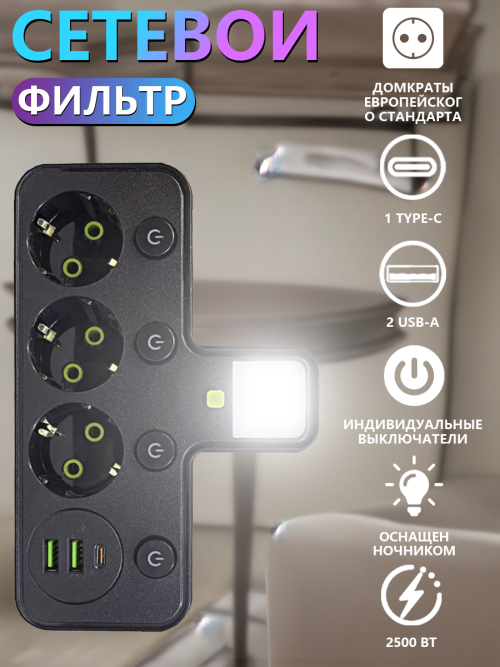 composite 5