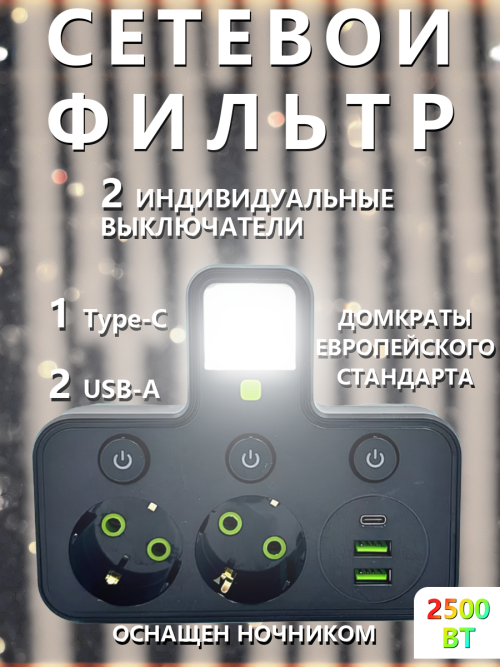 composite 3