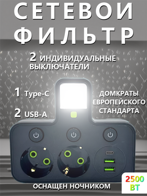 composite 3