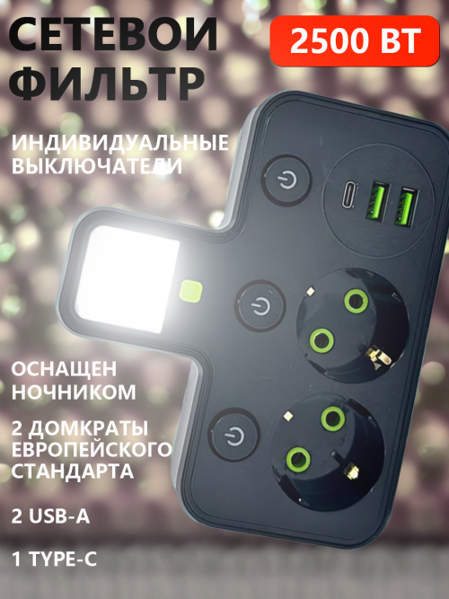 composite 4