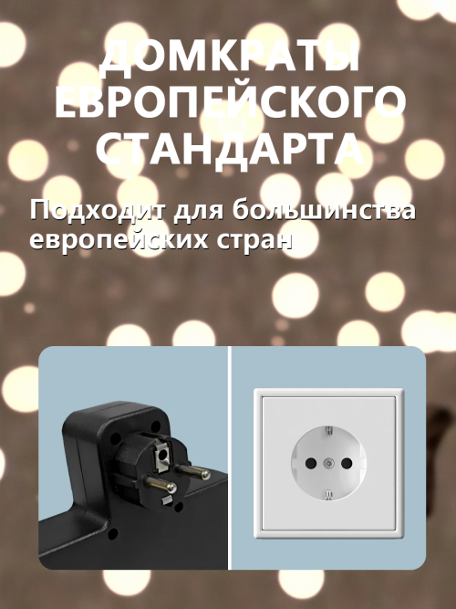 composite 8