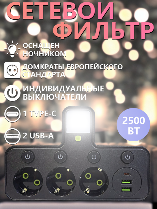 composite 1