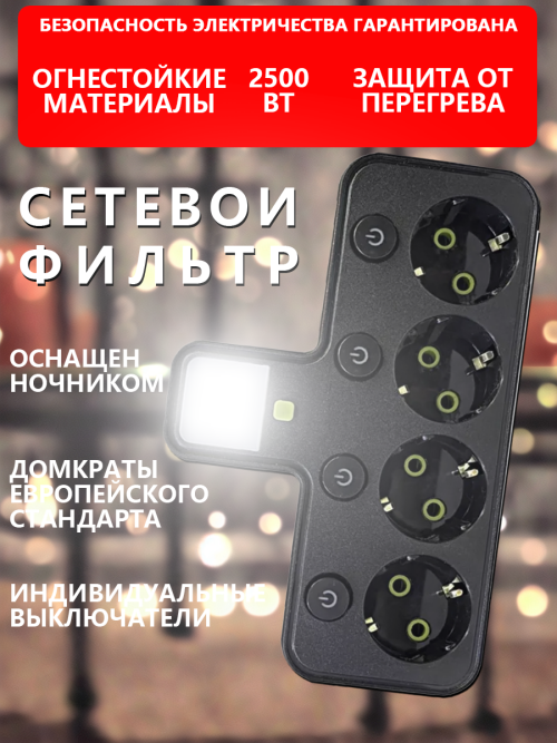 composite 3