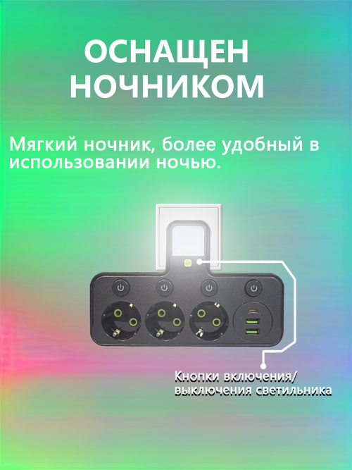 composite 7