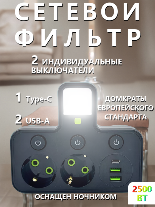 composite 3