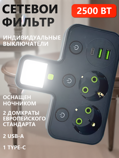 composite 4