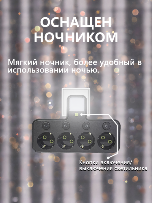 composite 7