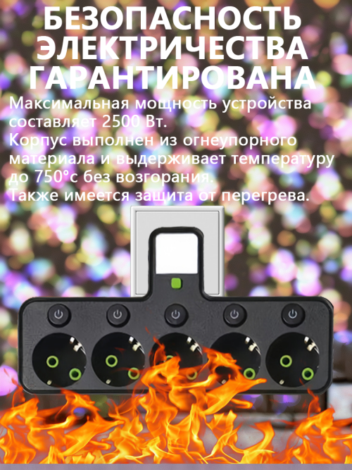 composite 9