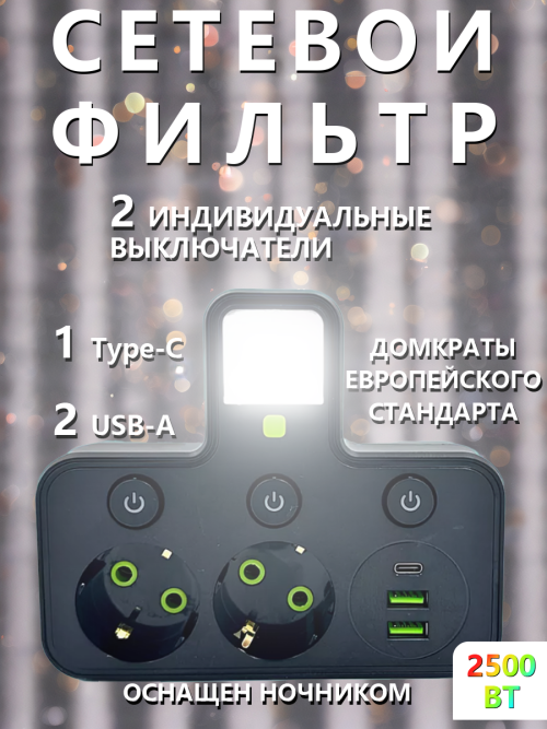 composite 3