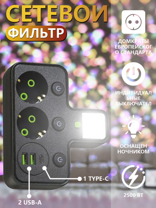 composite 5