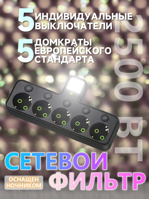 composite 5