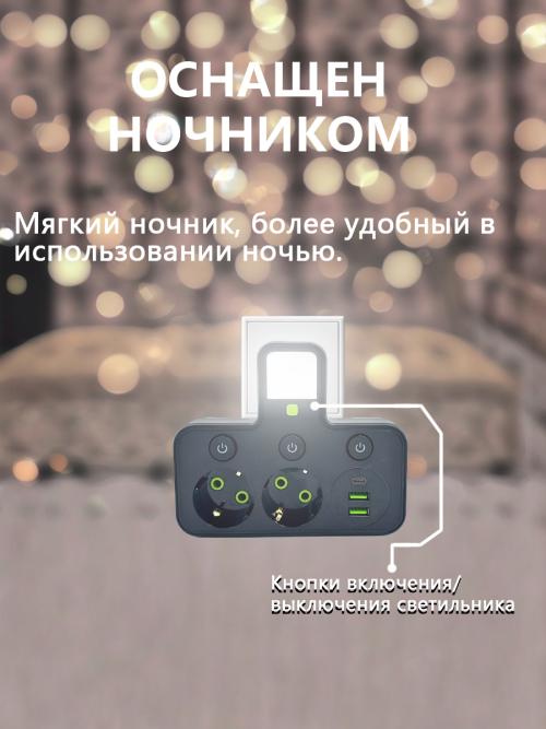 composite 7