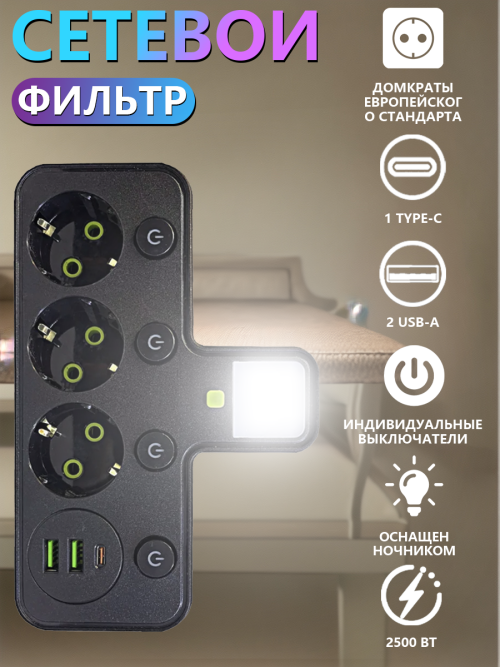 composite 5