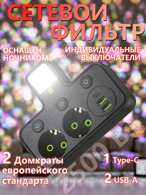 composite 1