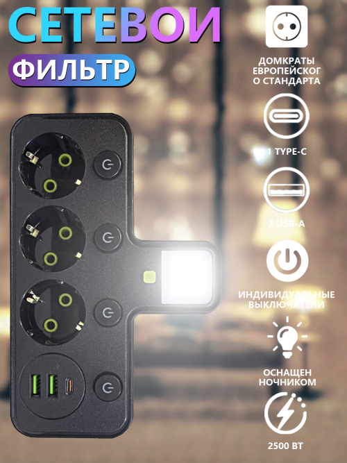 composite 5