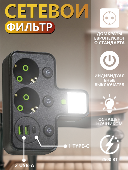 composite 5