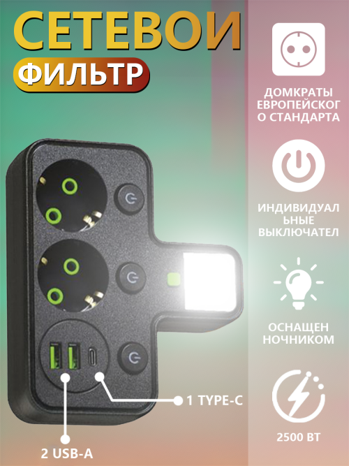composite 5