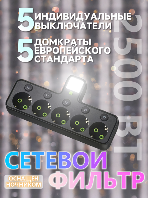 composite 5