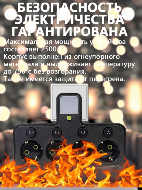 composite 9