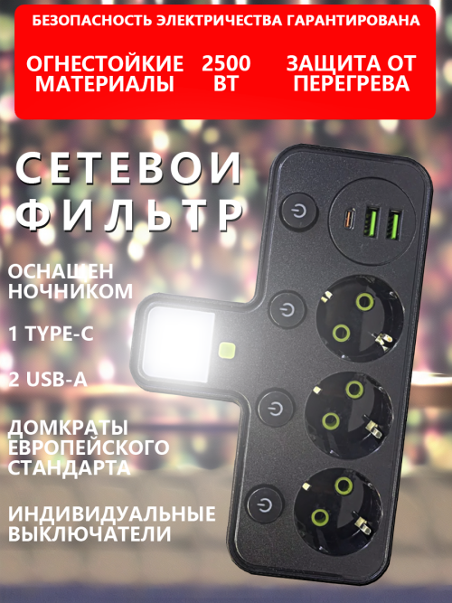 composite 3