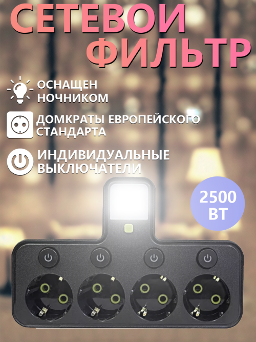 composite 1