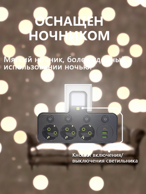 composite 7