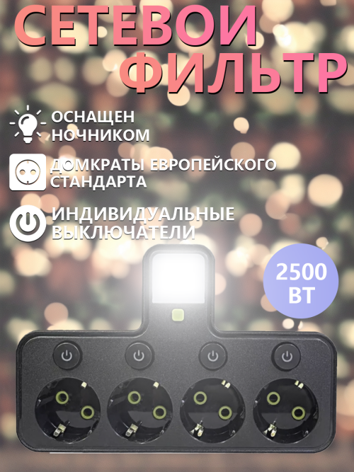 composite 1