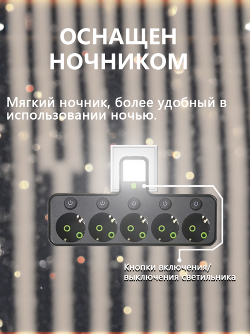composite 7