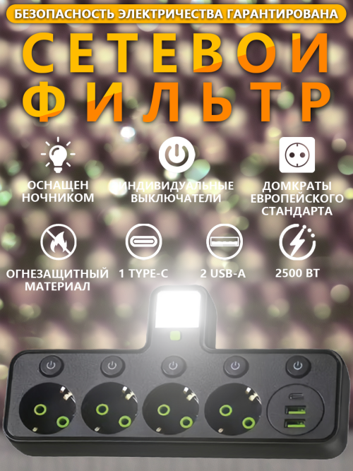 composite 1
