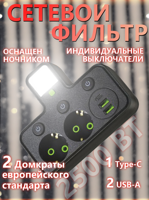 composite 1