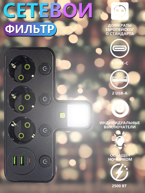 composite 5
