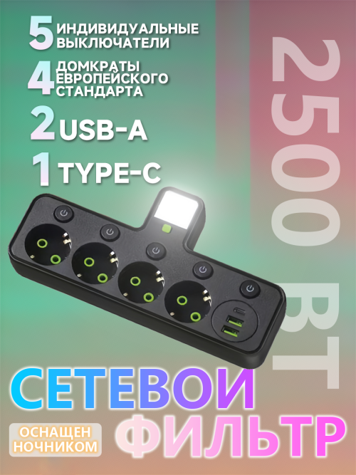 composite 5