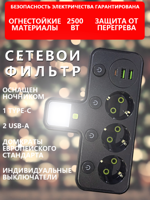 composite 3