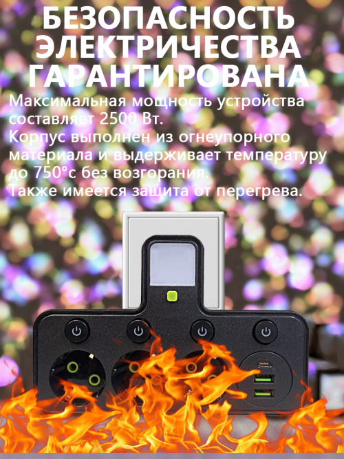 composite 9