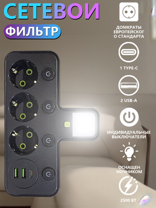 composite 5
