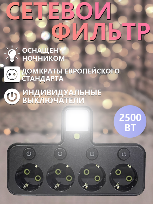 composite 1
