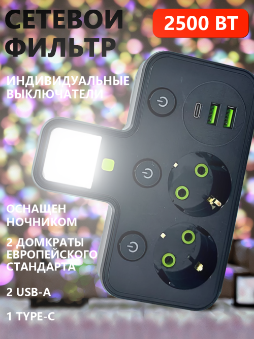 composite 4