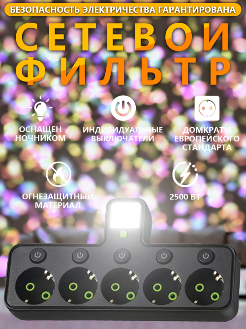 composite 1