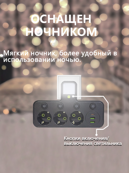 composite 7