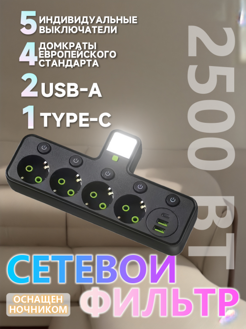 composite 5