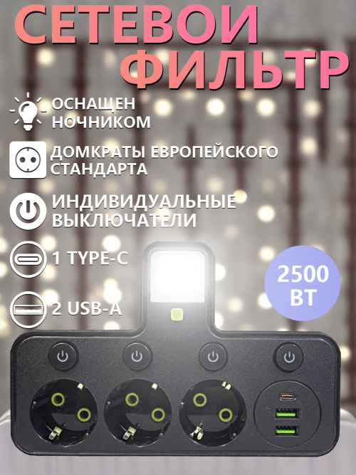 composite 1