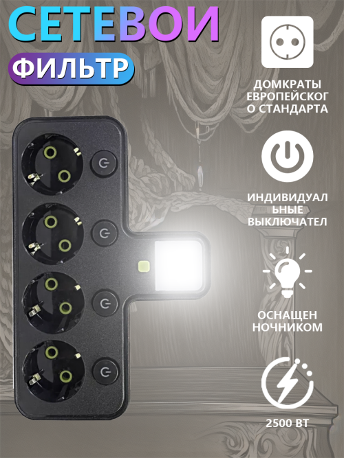composite 5