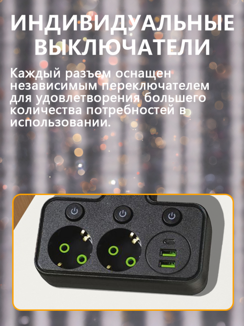 composite 6
