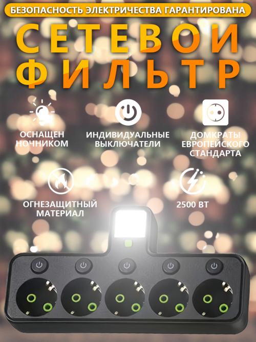 composite 1