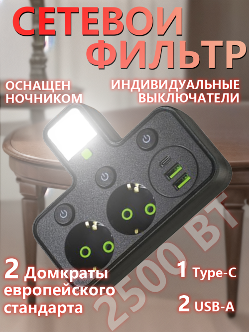 composite 1