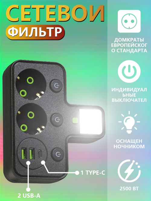 composite 5