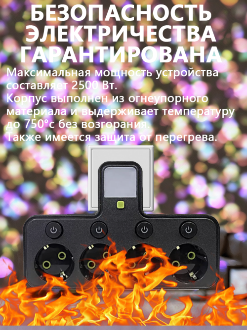 composite 9