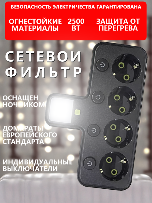 composite 3