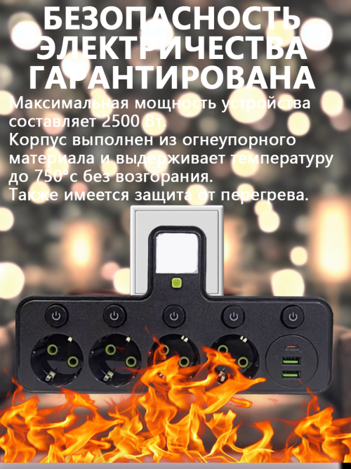 composite 9