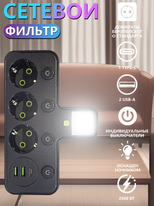 composite 5